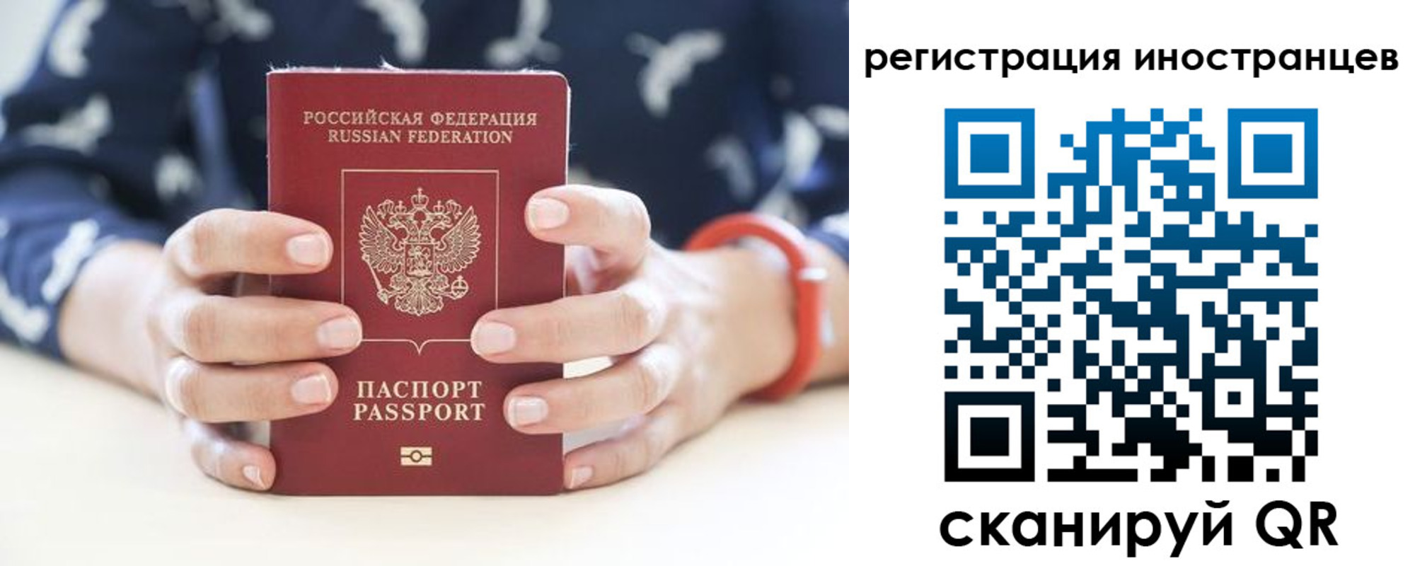 временная регистрация купить в Губкинском